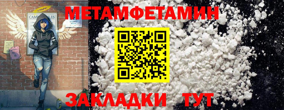 Amphetamine  Вход с VPN  Королёв  АМФ 97% 
