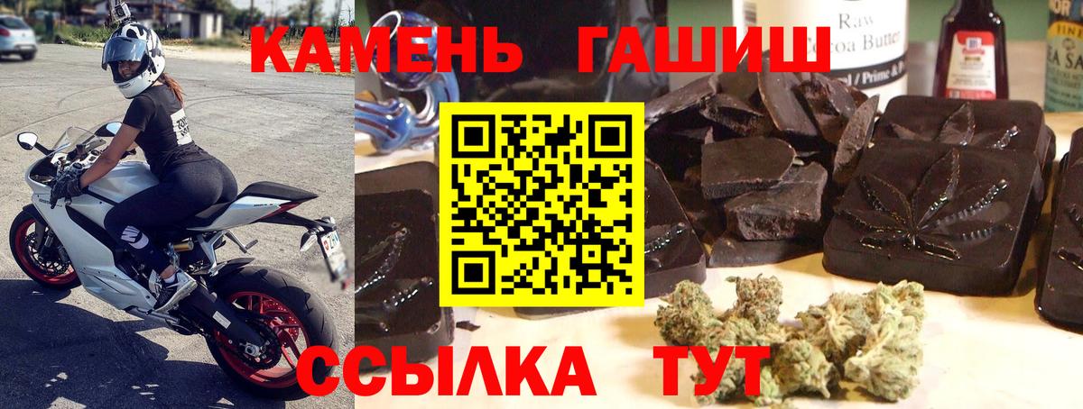 ГАШИШ Ice-O-Lator Королёв