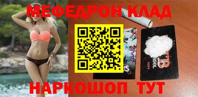 амфетамин Комсомольск-на-Амуре