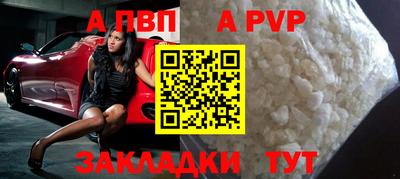 амфетамин Комсомольск-на-Амуре