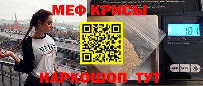 амфетамин Комсомольск-на-Амуре