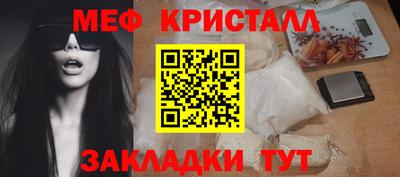 амфетамин Комсомольск-на-Амуре