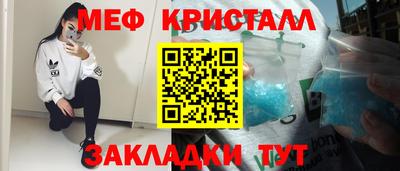 амфетамин Комсомольск-на-Амуре