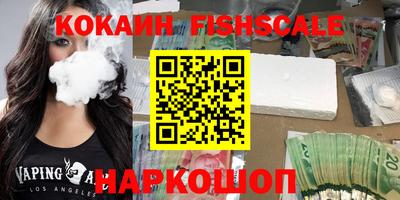 амфетамин Комсомольск-на-Амуре