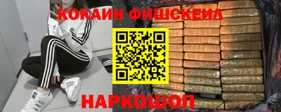 амфетамин Комсомольск-на-Амуре