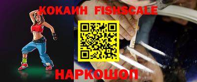 амфетамин Комсомольск-на-Амуре