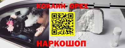 амфетамин Комсомольск-на-Амуре