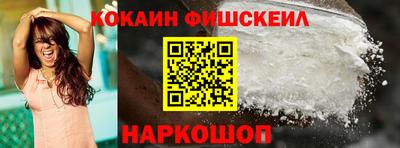 амфетамин Комсомольск-на-Амуре