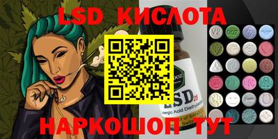 амфетамин Комсомольск-на-Амуре