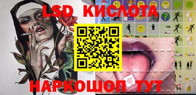 герыч Конаково