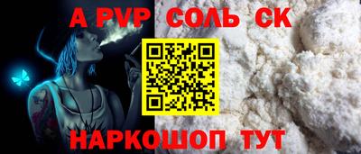 герыч Конаково