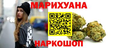 амфетамин Комсомольск-на-Амуре