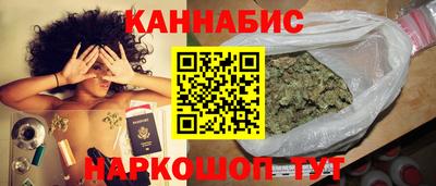 амфетамин Комсомольск-на-Амуре
