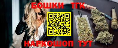гашик Коммунар