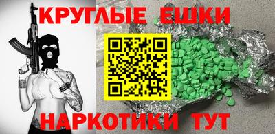 амфетамин Комсомольск-на-Амуре