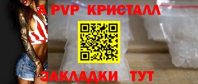гашик Коммунар