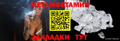 амфетамин Комсомольск-на-Амуре