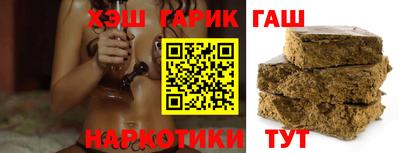 гашик Коммунар