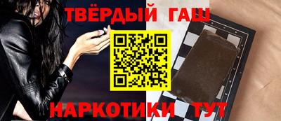 гашик Коммунар