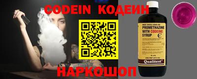 гашик Коммунар