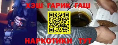гашик Коммунар