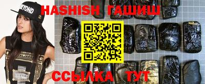 гашик Коммунар