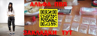 герыч Конаково