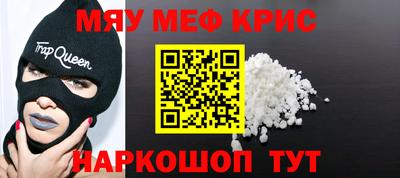 амфетамин Комсомольск-на-Амуре