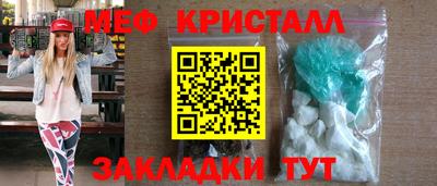 гашик Коммунар