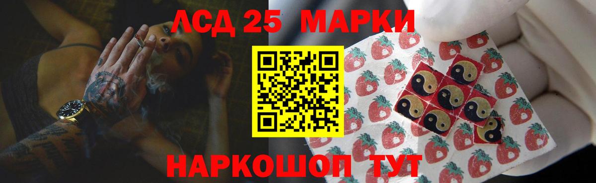 ЛСД экстази ecstasy  LSD-25 экстази  Королёв  Вход с VPN 