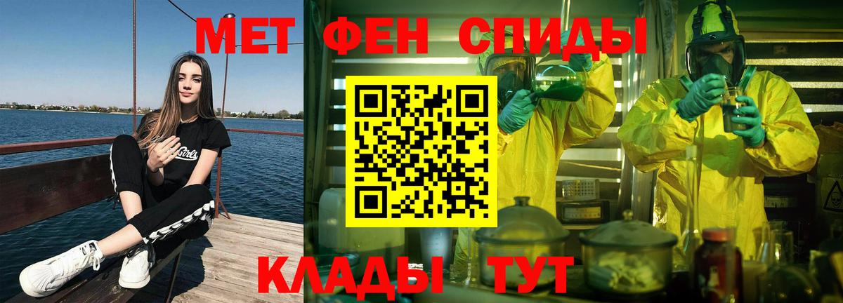 МЕТАМФЕТАМИН витя  МЕТАМФЕТАМИН витя  Вход с VPN  Первитин  Королёв 