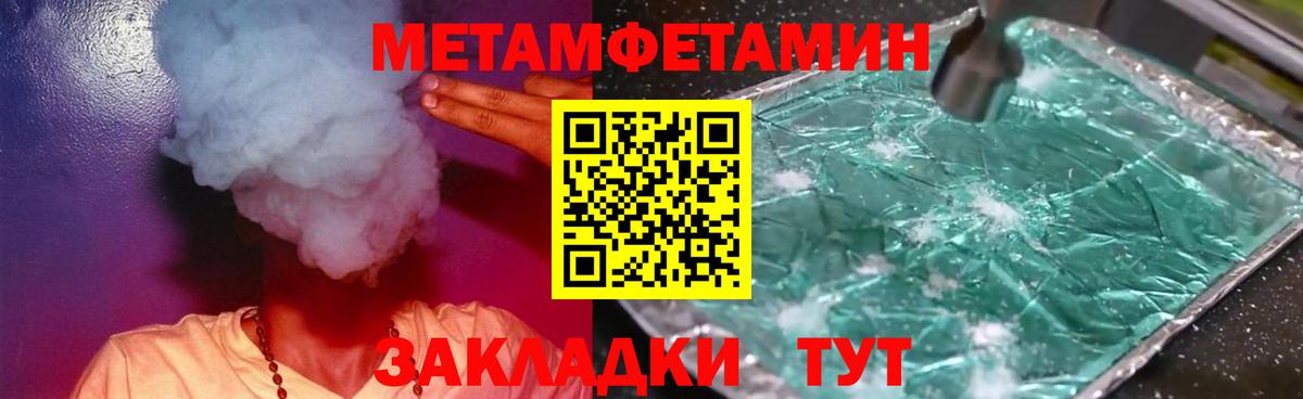 Первитин пудра Королёв