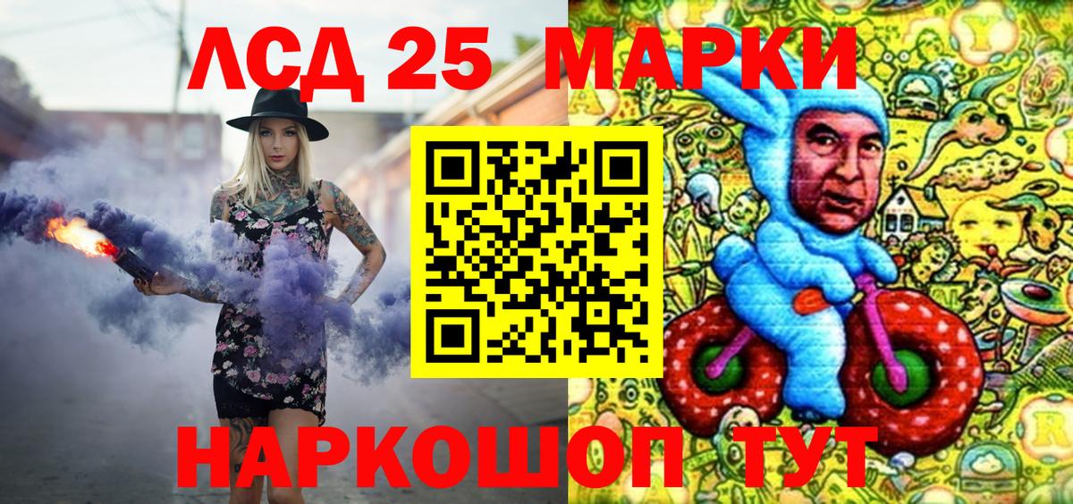 Марки N-bome 1500мкг  Марки N-bome 1500мкг  Вход с VPN  Королёв 