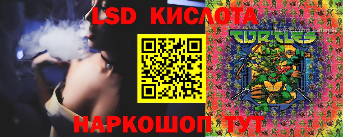 Марки 25I-NBOMe 1500мкг Королёв