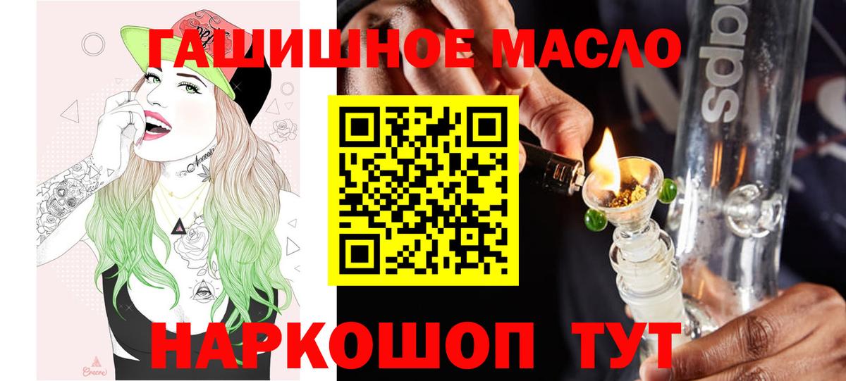 купить   ТГК Wax  Вход с VPN  Королёв 