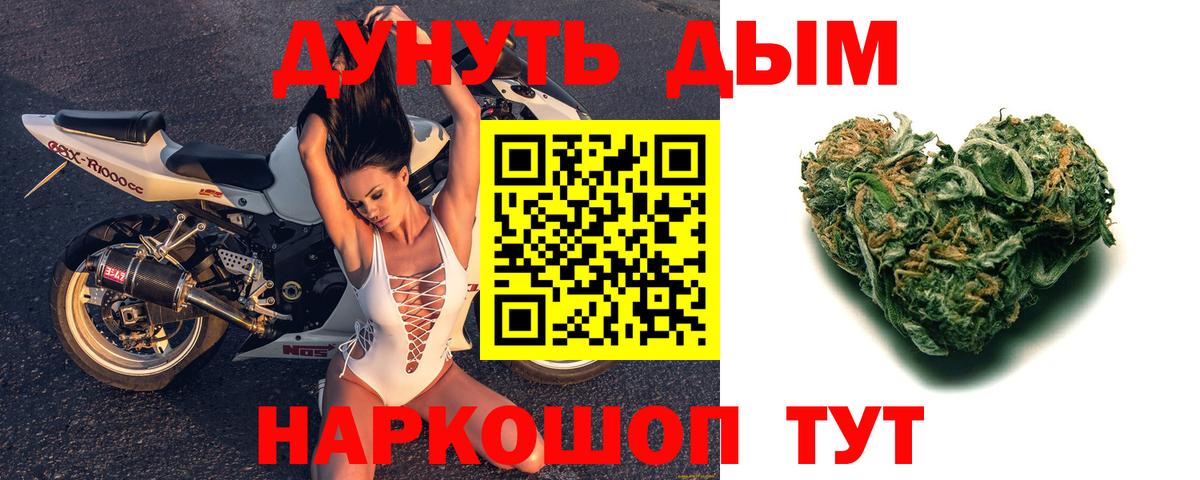 Королёв  Канабис план  Шишки марихуана план  Шишки марихуана THC 21%  Каннабис THC 21%  Вход с VPN 